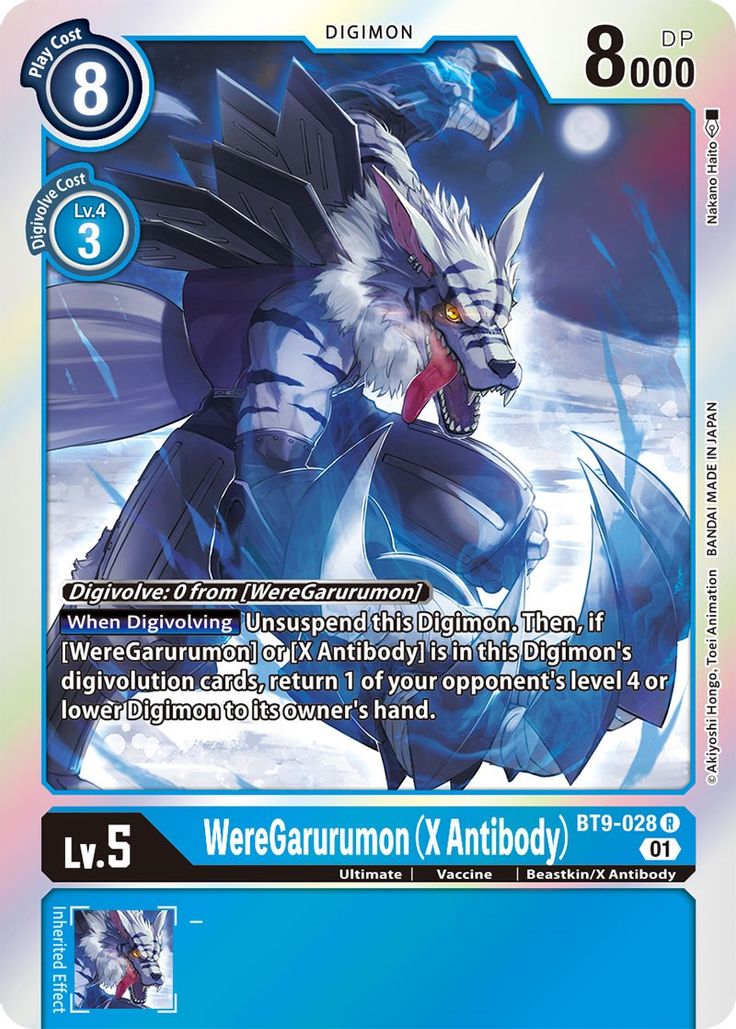 Weregarurumon X Antibody Bt9-028 - Rare Bt09 X-record