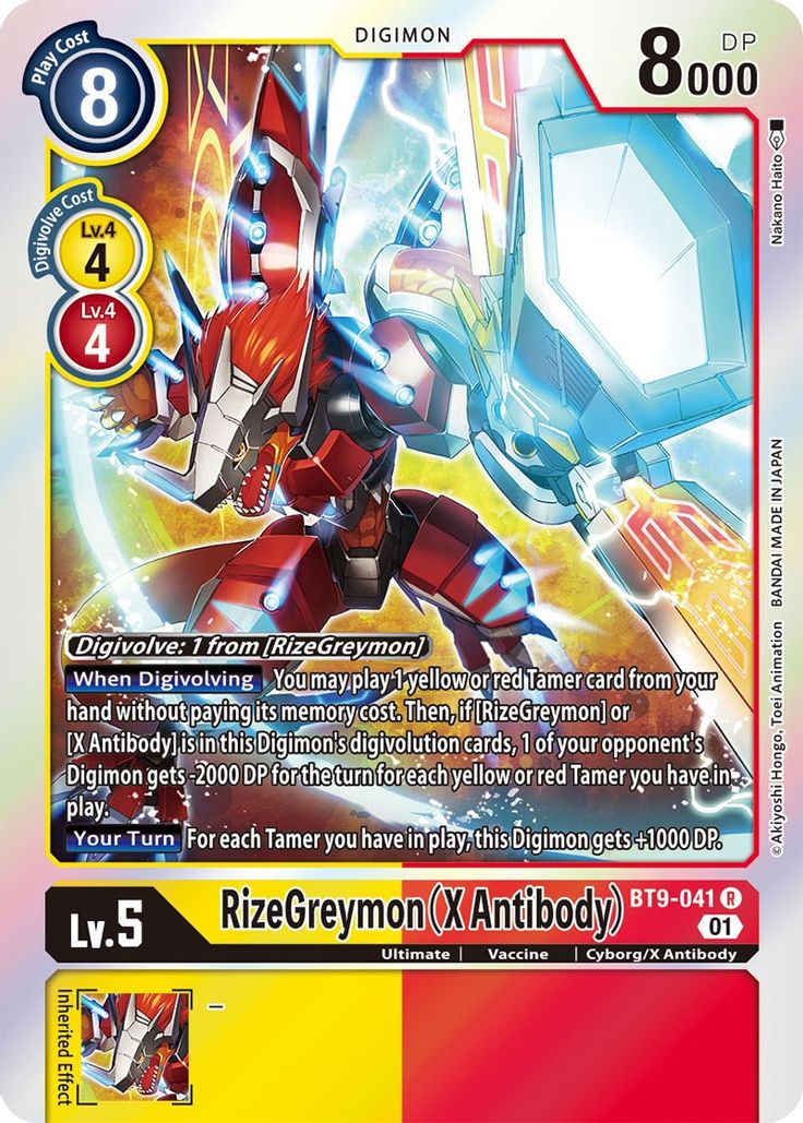 Rizegreymon X Antibody Bt9-041 - Rare Bt09 X-record