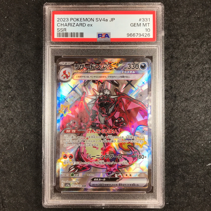 JAPANESE PSA 10 Charizard ex - 331/190 SV4a - SSR Shiny Treasure ex 426