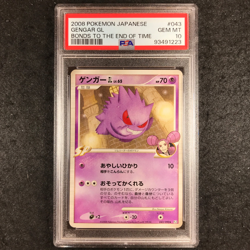 JAPANESE PSA 10 Gengar GL - 043/090 - 2008 Bonds To The End Of Time 223
