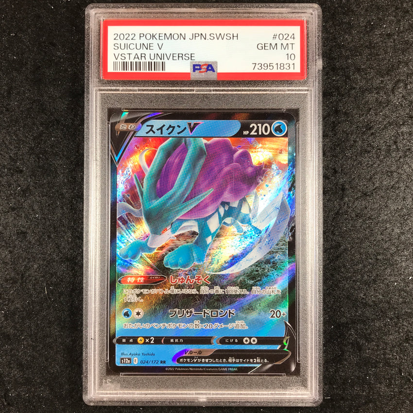 JAPANESE PSA 10 Suicune V - 024/172 - Double Rare VSTAR Universe 831