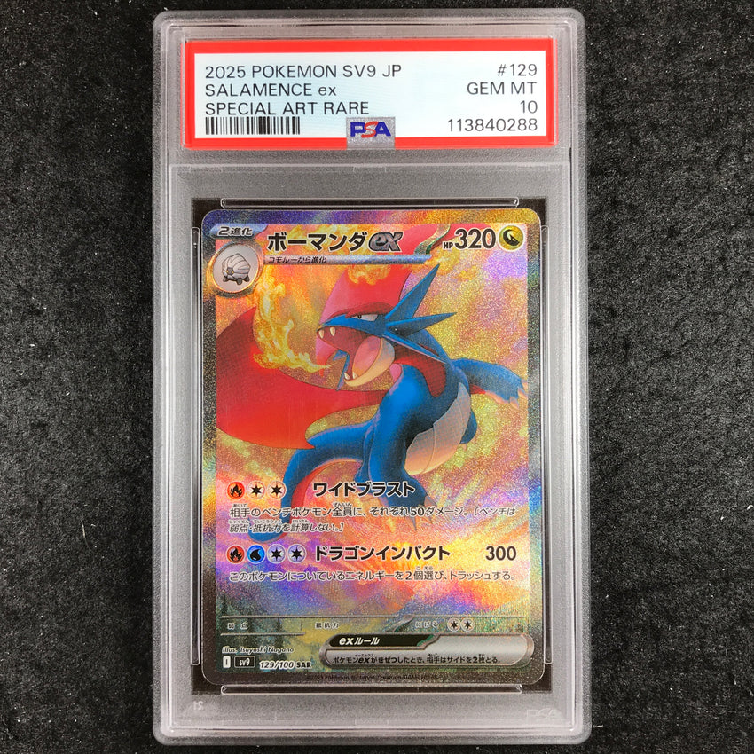 JAPANESE PSA 10 Salamence ex - 129/100 SAR - SV9 Special Art Rare Battle Partners 288