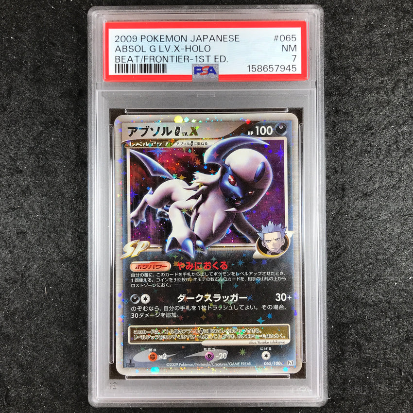 JAPANESE PSA 7 Absol G LV X - 065/100 - 2009 Holo Beat Of The Frontier  945