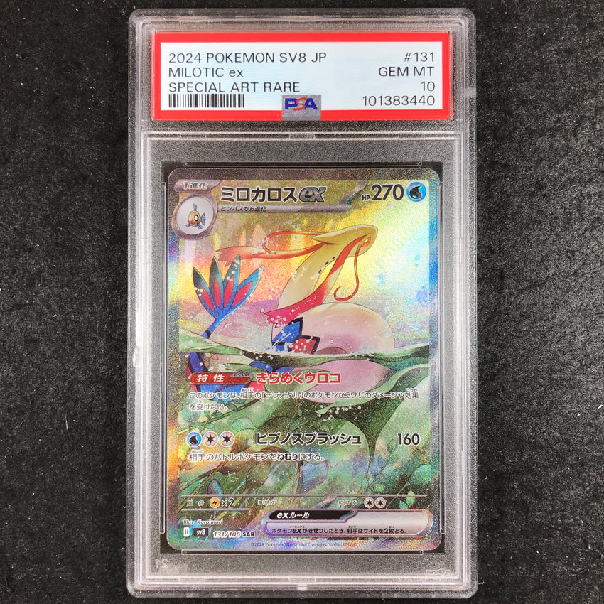 JAPANESE PSA 10 Milotic ex - 131/106 SAR - SV8 Special Art Rare Super Electric Breaker 440