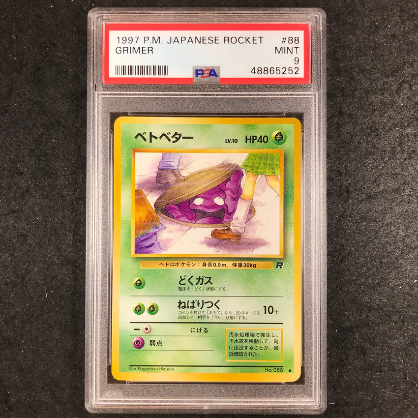 JAPANESE PSA 9 Grimer - #88 - Banned Artwork Pokemon 1997 Rocket Unlimited  252