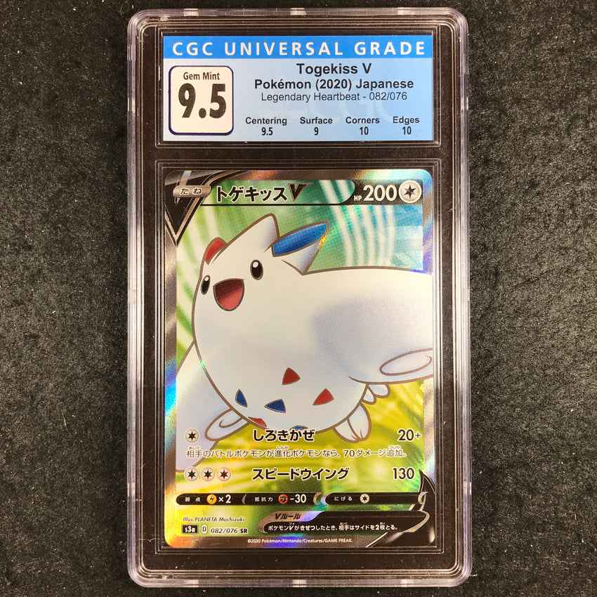 JAPANESE CGC 9.5 Togekiss V - 082/076 - Super Rare Legendary Heartbeat 035