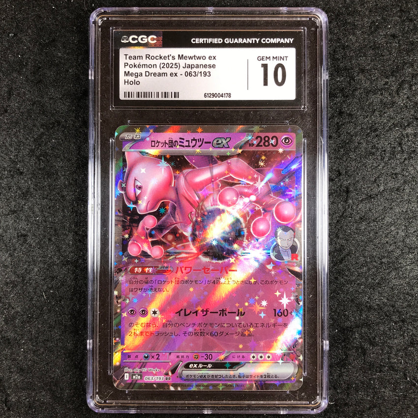 JAPANESE CGC 10 Team Rocket's Mewtwo ex - 063/193 -Double Rare Mega Dream ex 178