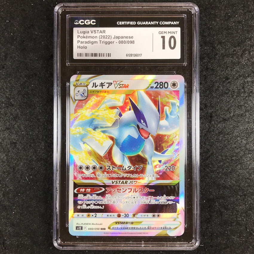 JAPANESE CGC 10 Lugia VSTAR - 080/098 - Triple Rare Paradigm Trigger 017