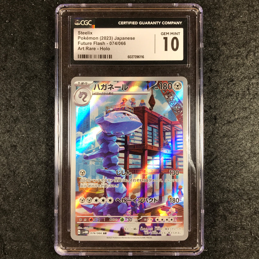 JAPANESE CGC 10 Steelix - 074/066 - Art Rare Future Flash  116
