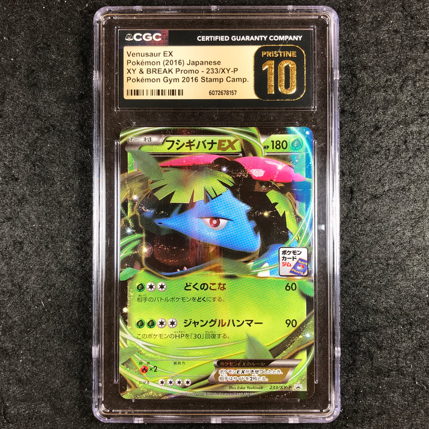JAPANESE CGC 10 PRISTINE Venusaur - 233/XY-P - XY Break Champ Stamp Promo 157