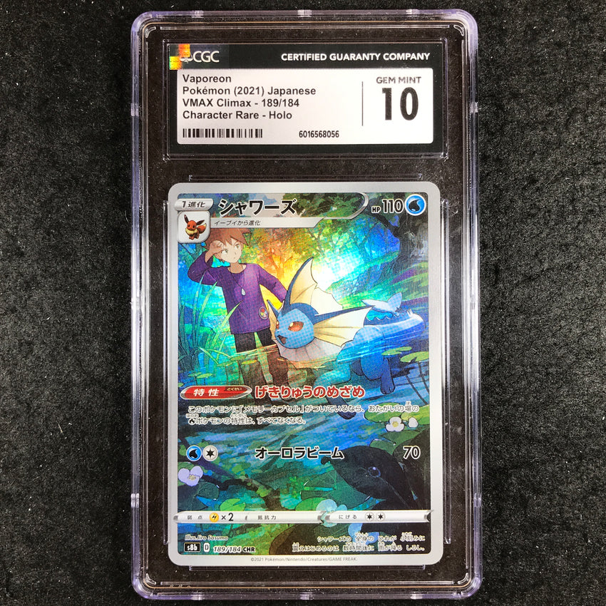 JAPANESE CGC 10 Vaporeon - 189/184 - Character Rare VMAX Climax  056