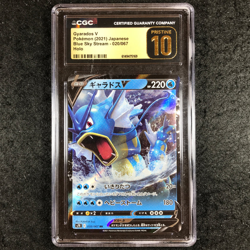 JAPANESE CGC 10 PRISTINE Gyarados - 020/067 - Double Rare Blue Sky Stream 169