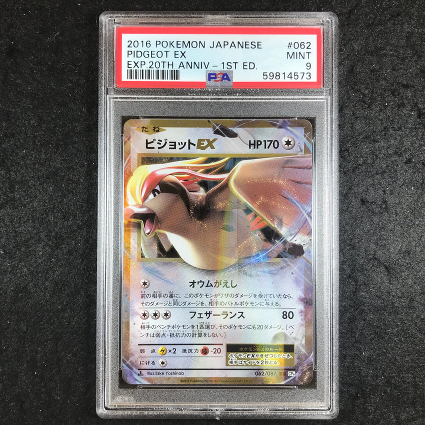 JAPANESE PSA 9 Pidgeot EX - 062/087 - RR 20th Anniversary CP6 1st Ed 573