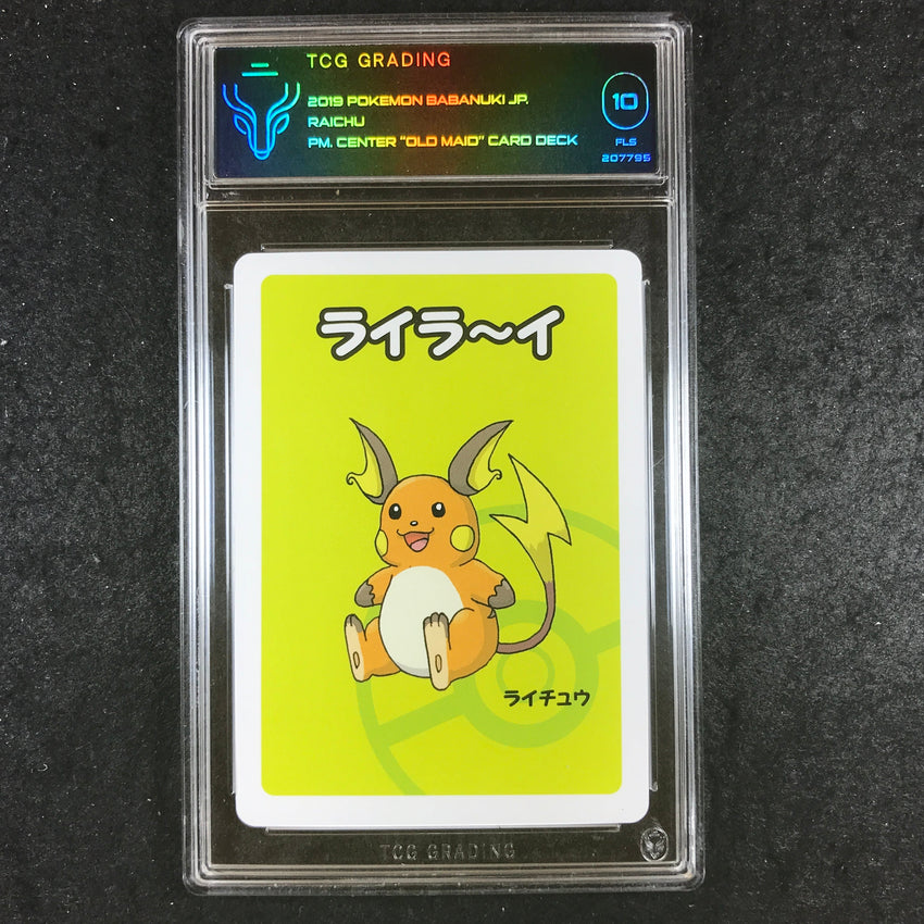 JAPANESE TCG Grading 10 Raichu - Babanuki Old Maid Deck 795