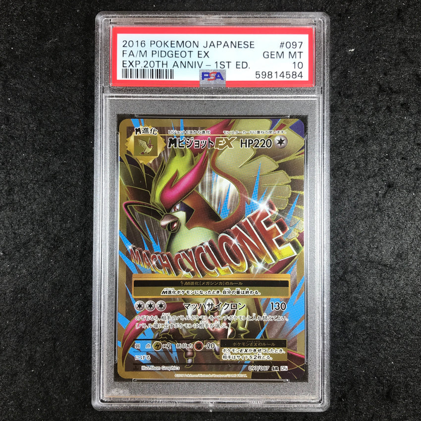 JAPANESE PSA 10 Mega Pidgeot EX - Full Art SR 20th Anniversary CP6 1st Ed 584