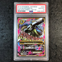 JAPANESE PSA 10 M Blastoise EX - 093/087 SR  Expansion 20th Anniversary 1 Ed 656
