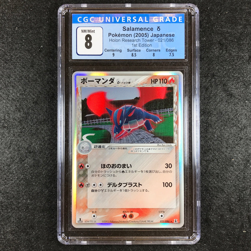 JAPANESE CGC 8 Salamence Delta Species - 021/086 - Holo Rare Holon Research Tower 1st Edition 119