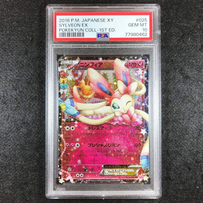 JAPANESE Sylveon EX - 025/032 - Ultra Rare Pokekyun Collection 1st Edi Cherry Collectables JAPANESE Sylveon EX - 025/032 - Ultra Rare Pokekyun Collection 1st Edi Cherry Collectables