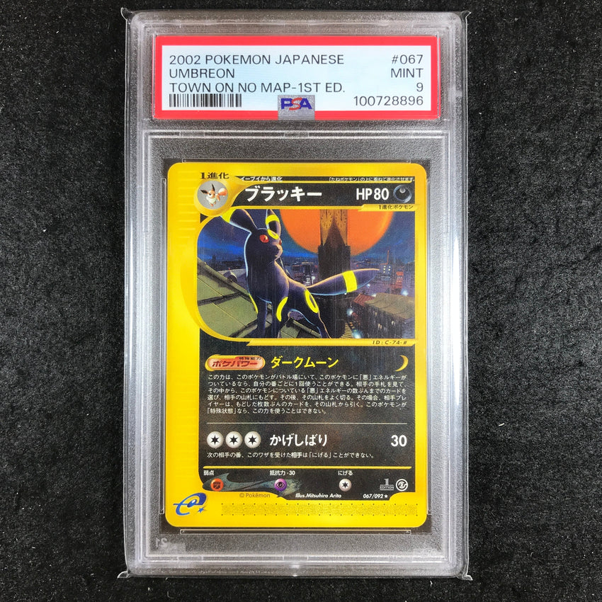 JAPANESE PSA 9 Umbreon - 067/092 - Town On No Map Promo 1st Edition 896