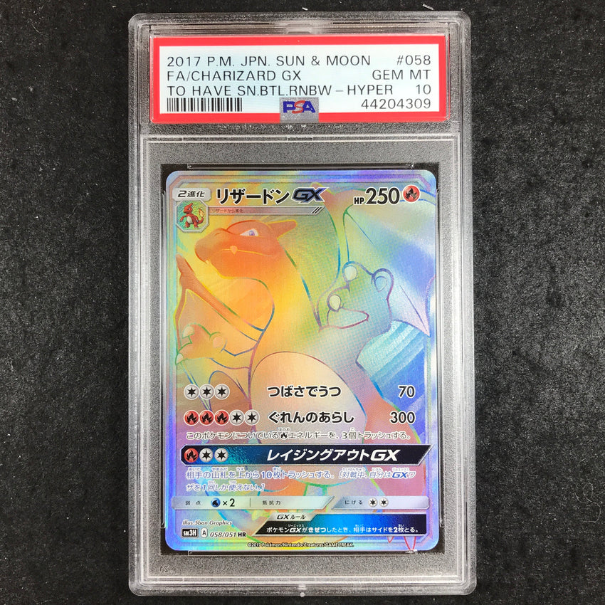 JAPANESE PSA 10 Charizard GX - 058/051 - Burning Shadows Hyper Rare 309