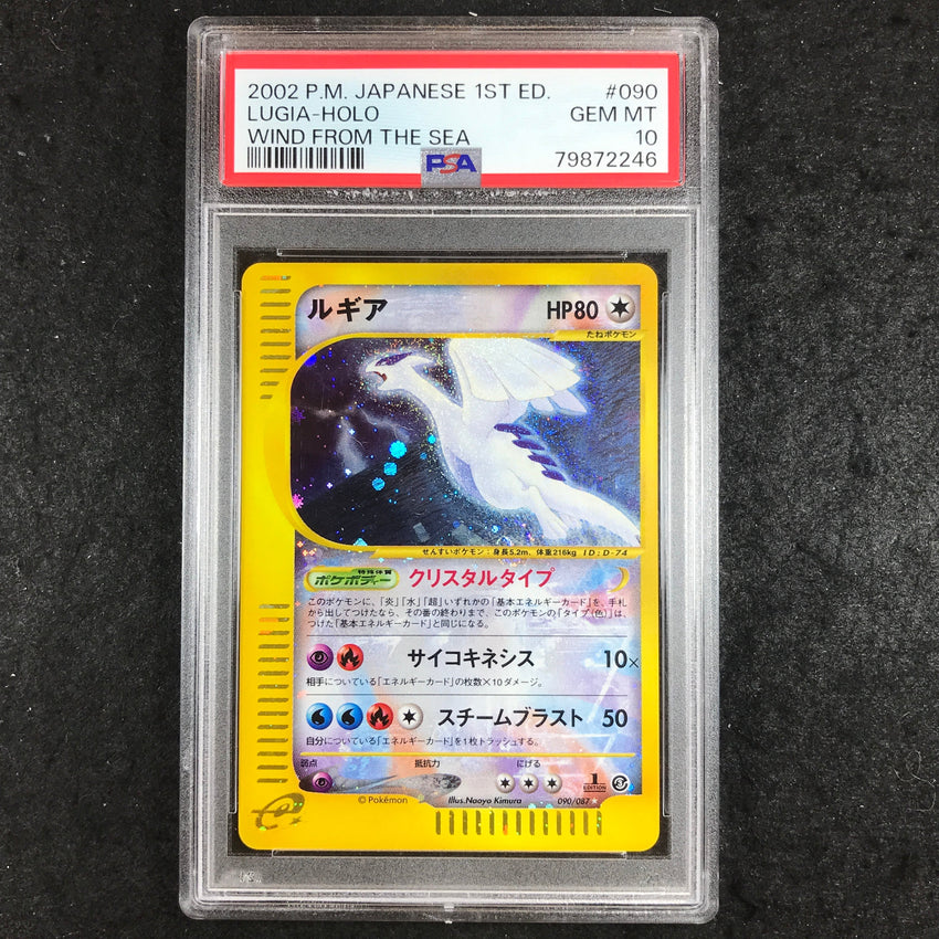 JAPANESE PSA 10 Lugia - 090/087 - Wind From The Sea 1st Edition 246