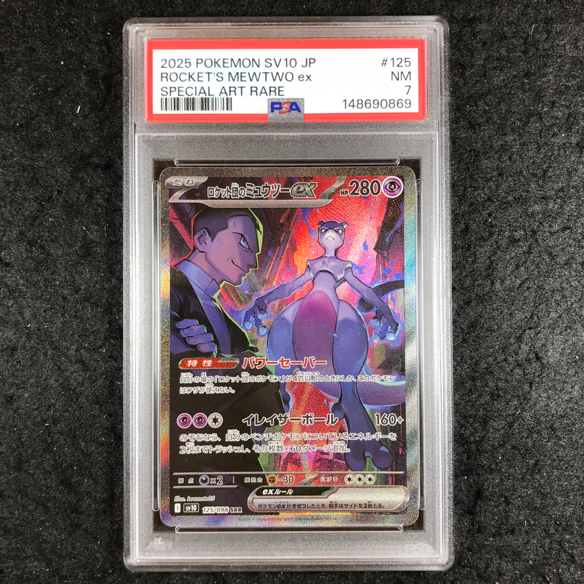 JAPANESE PSA 7 Team Rocket's Mewtwo ex - 125 - Special Art Rare Pokemon Japanese sv10-Glory of Team Rocket 869-Cherry Collectables
