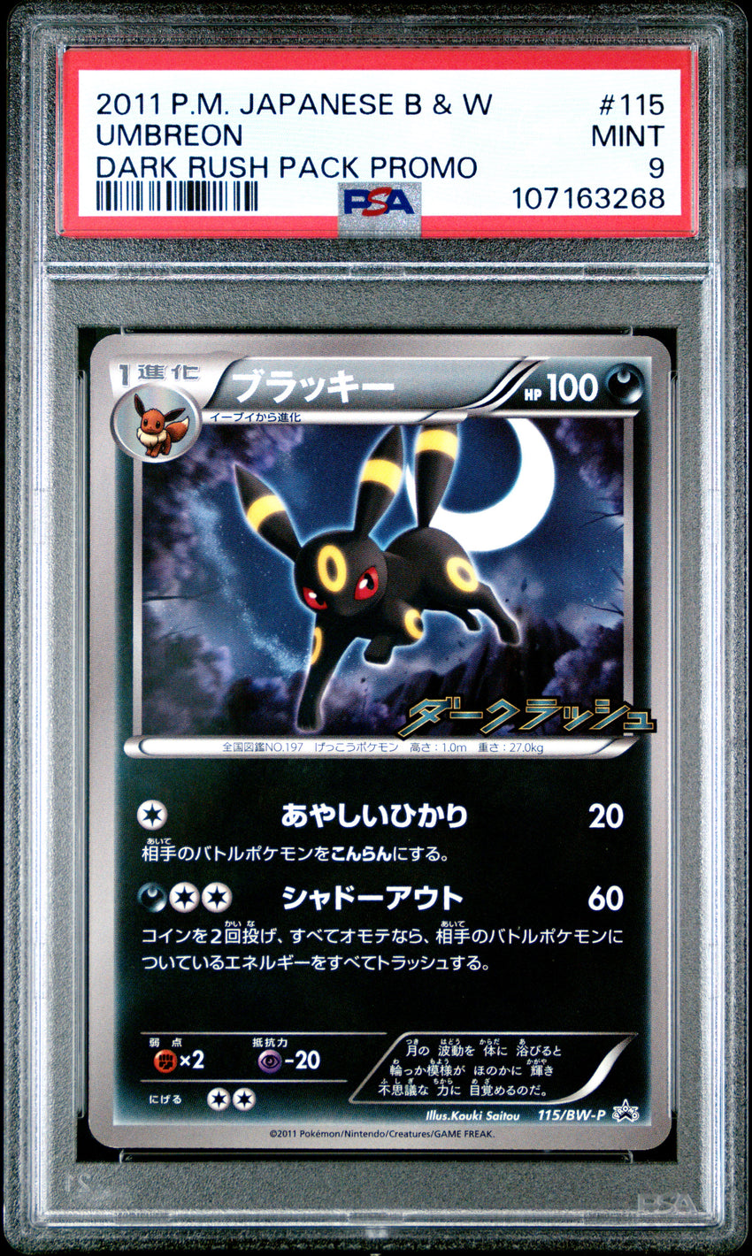 JAPANESE PSA 9 Umbreon - 115/BW-P - 2011 Dark Rush Pack Promo 268-Cherry Collectables