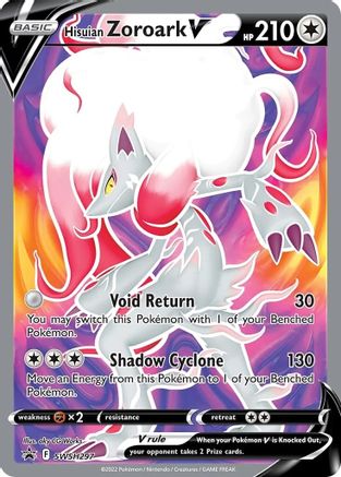 Hisuian Zoroark V - SWSH297 - Pokemon SWSH Sword & Shield Promo