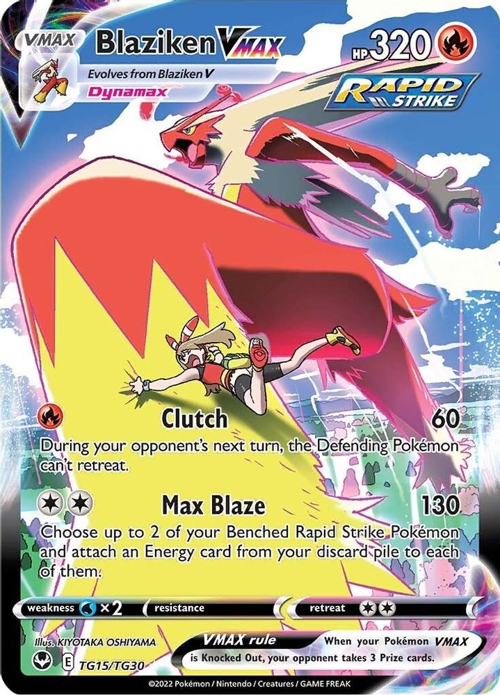 Blaziken VMAX - [  TG15/TG30 ] - Ultra Rare - Pokemon SWSH12 Silver Tempest Trainer Gallery