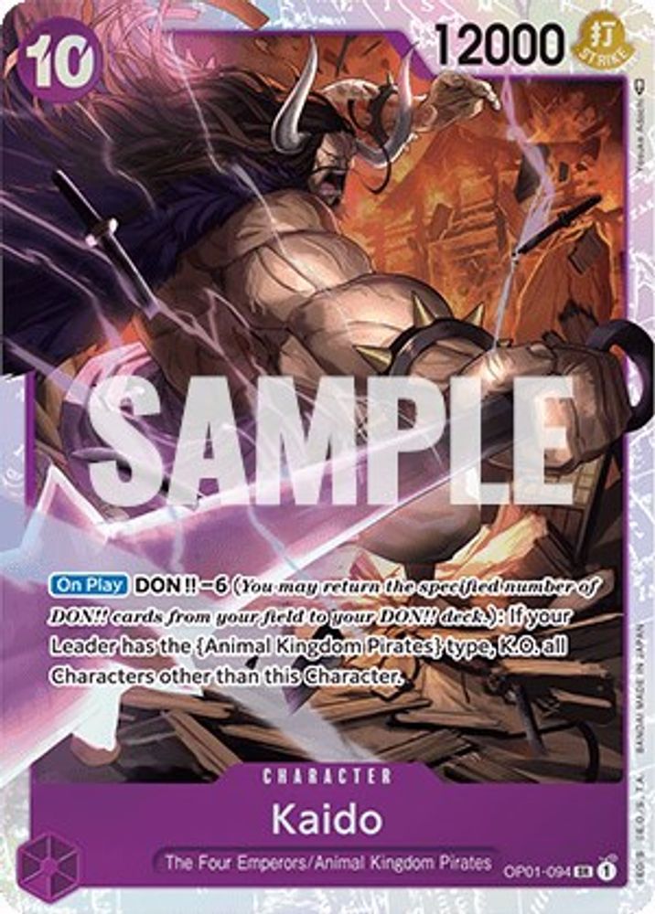 Kaido (094)  (OP01-094) Super Rare - One Piece Romance Dawn