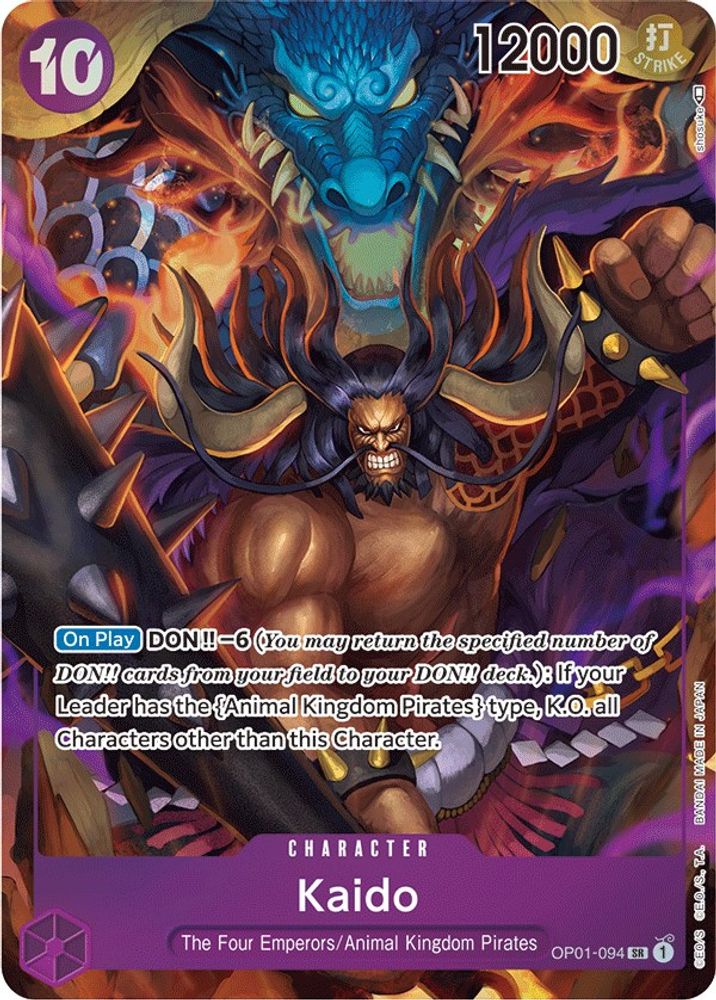 [ALTERNATE ART] Kaido (094) (Parallel)  (OP01-094) SR★ - One Piece Romance Dawn