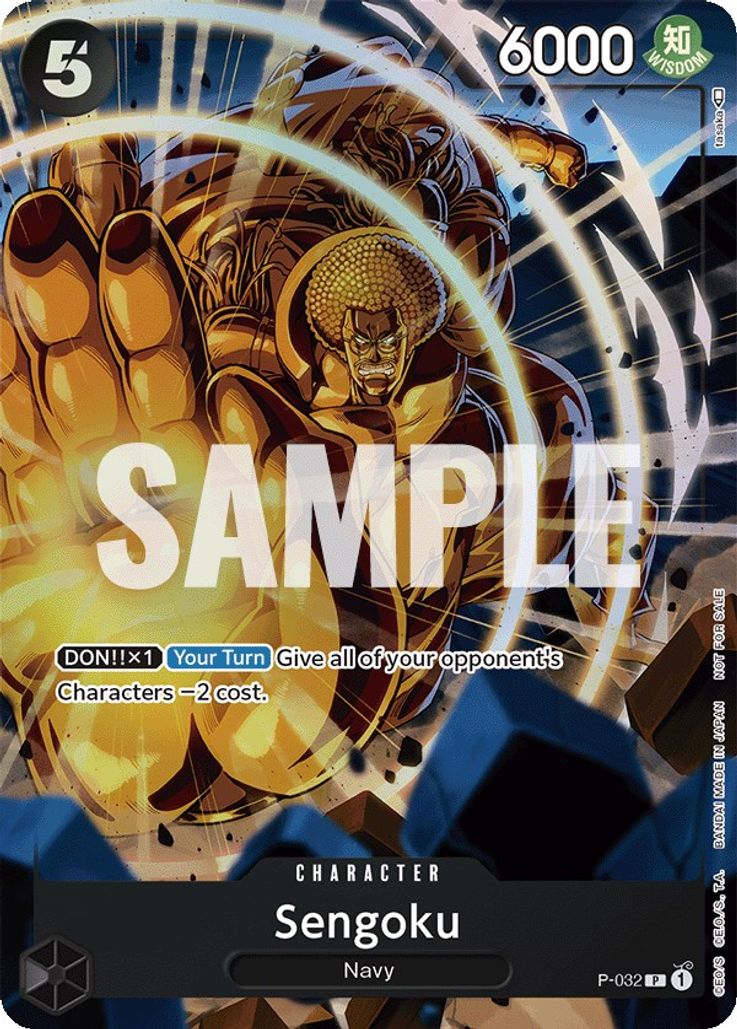 Sengoku - P-032 - Event Pack Vol. 1 Promo
