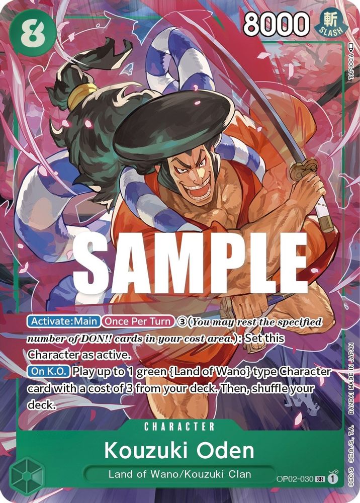 [ALTERNATE ART] Kouzuki Oden (Alternate Art)  (OP02-030) SR★ - One Piece Paramount War