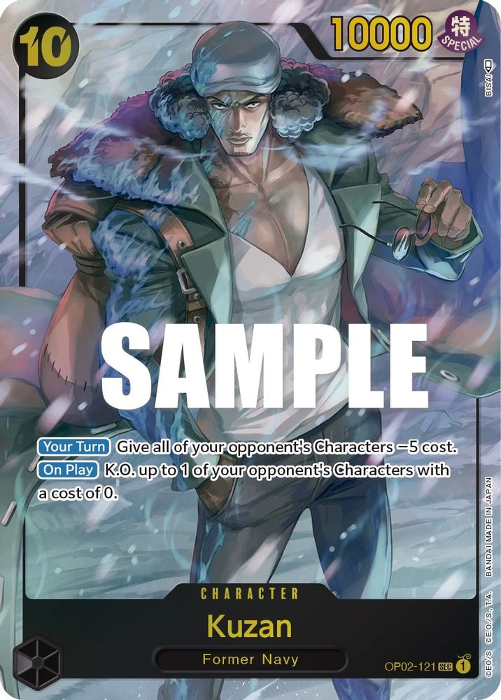 [ALTERNATE ART] Kuzan (121) (Alternate Art)  (OP02-121) SEC★ - One Piece Paramount War
