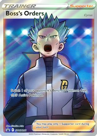 Boss's Orders (Full Art) - SWSH251 - Pokemon SWSH Sword & Shield Promo