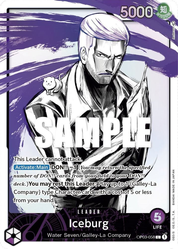 [ALTERNATE ART] Iceburg (Alternate Art)  (OP03-058) L★ - One Piece Pillars of Strength