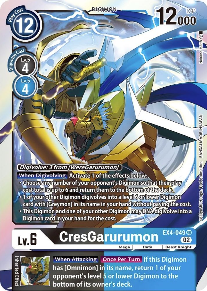 CresGarurumon (EX4-049) Super Rare - Digimon Alternative Being Booster