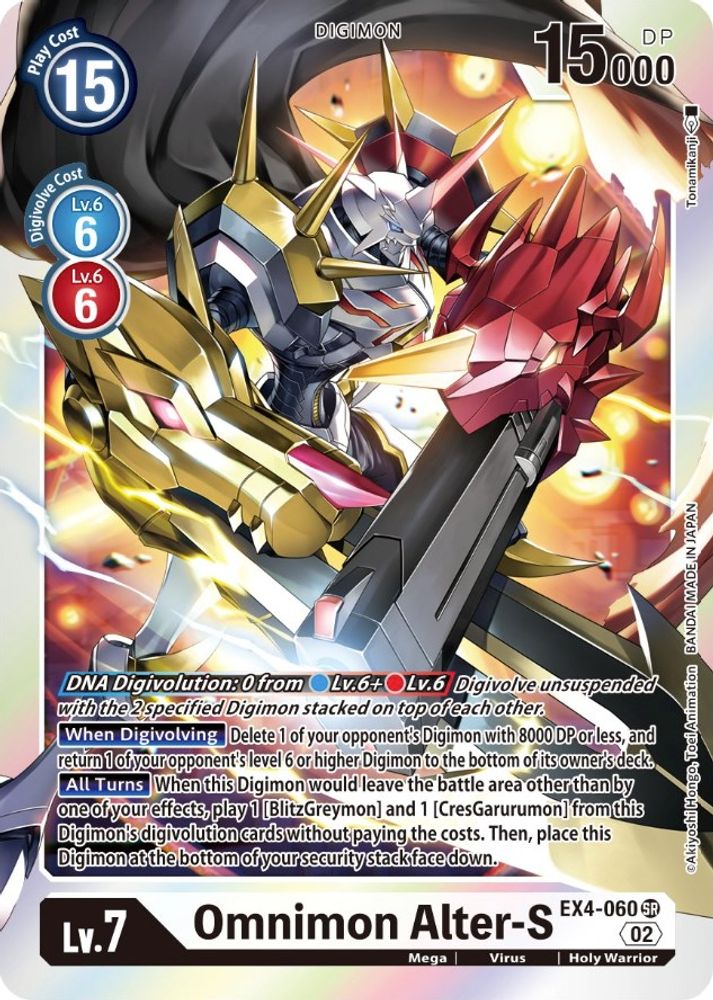 Omnimon Alter-S (EX4-060) Super Rare - Digimon Alternative Being Booster