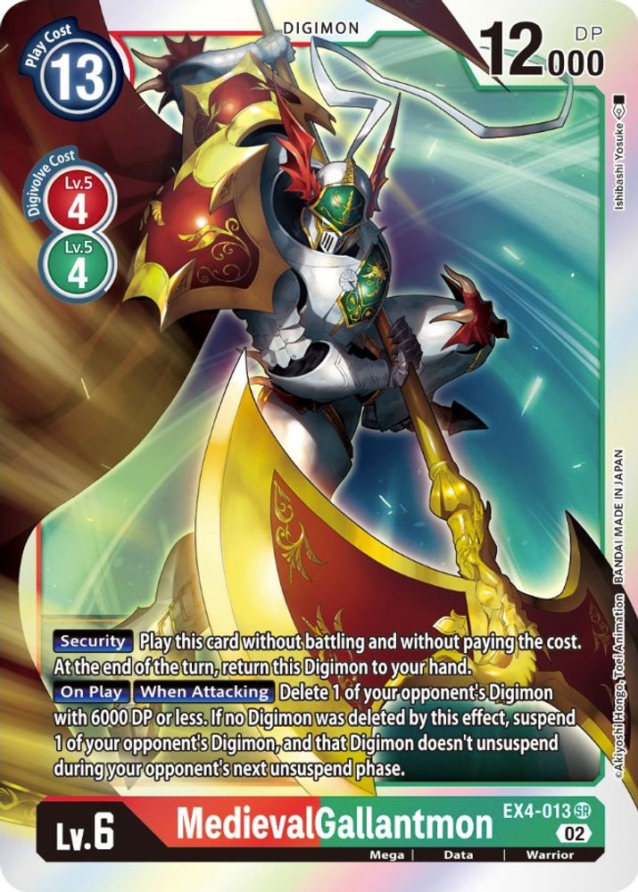 MedievalGallantmon (EX4-013) Super Rare - Digimon Alternative Being Booster