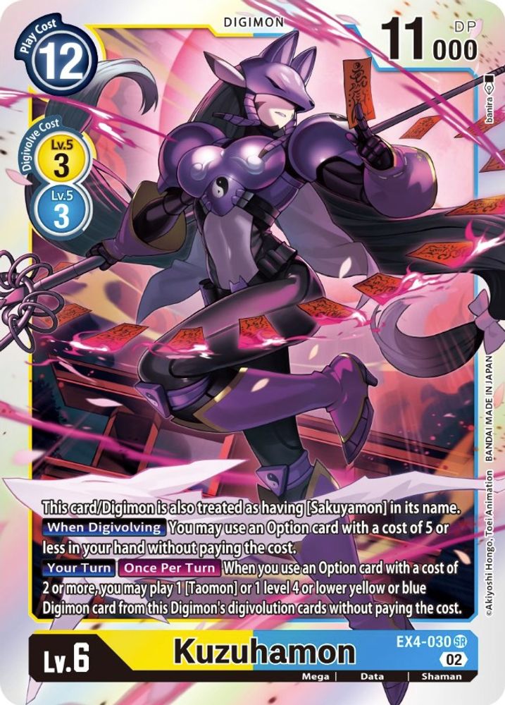Kuzuhamon (EX4-030) Super Rare - Digimon Alternative Being Booster