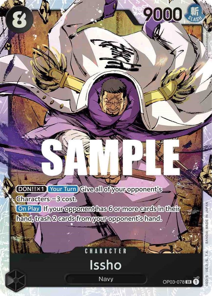 Issho  (OP03-078) Super Rare - One Piece Pillars of Strength