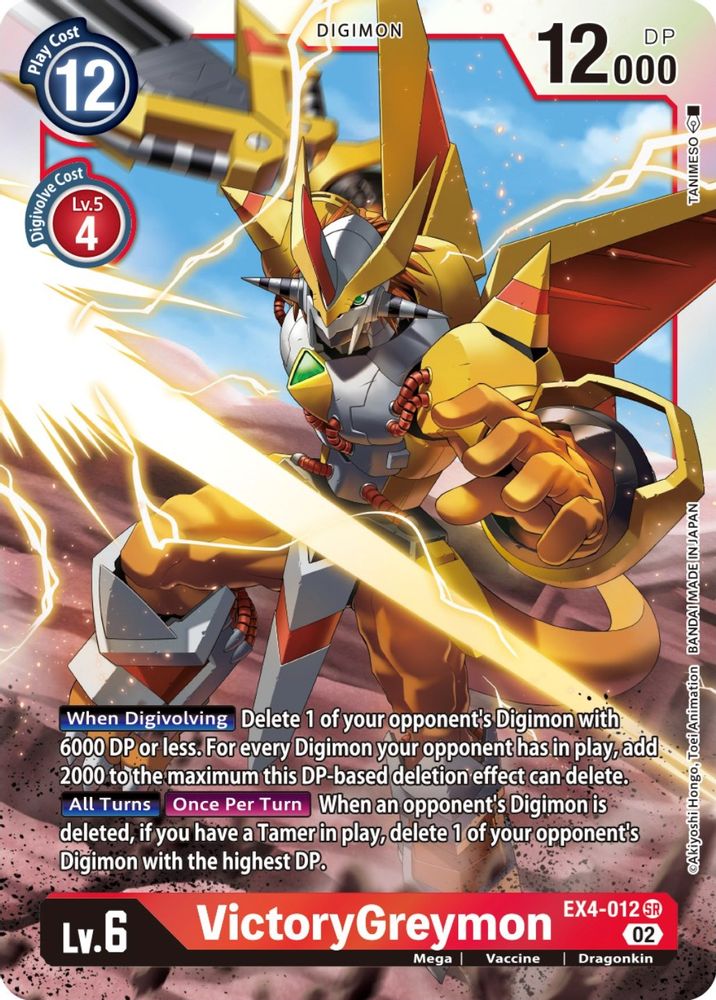 VictoryGreymon (EX4-012) Super Rare - Digimon Alternative Being Booster