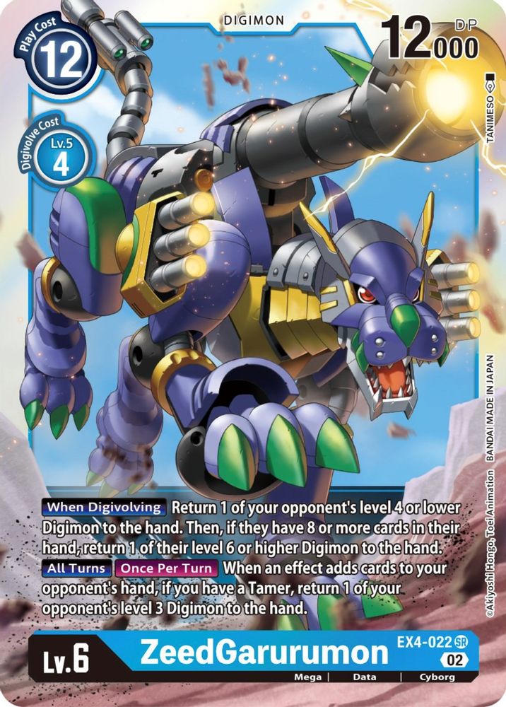 ZeedGarurumon (EX4-022) Super Rare - Digimon Alternative Being Booster