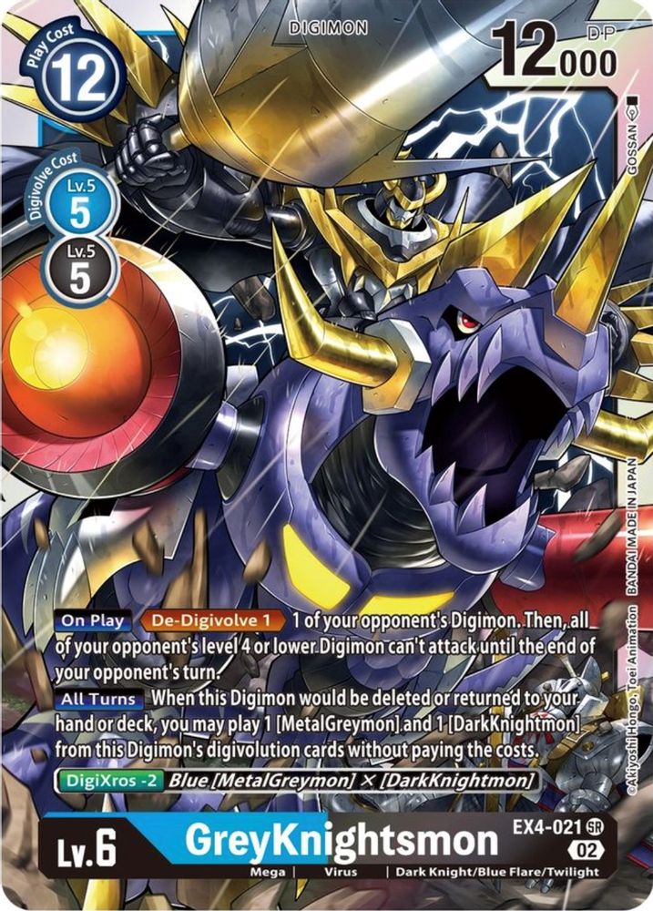 GreyKnightsmon (EX4-021) Super Rare - Digimon Alternative Being Booster