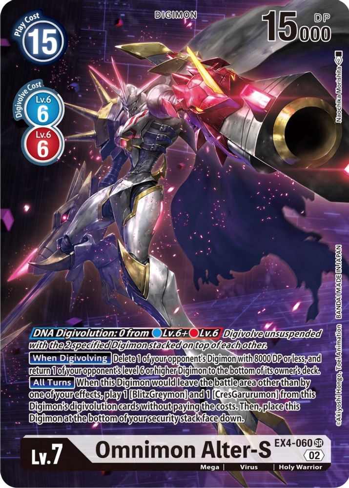 Omnimon Alter-S (Alternate Art) (EX4-060) SR★ - Digimon Alternative Being Booster
