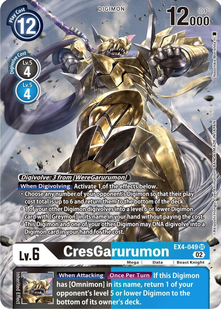 CresGarurumon (Alternate Art) (EX4-049) SR★ - Digimon Alternative Being Booster