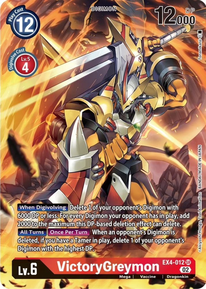 VictoryGreymon (Alternate Art) (EX4-012) SR★ - Digimon Alternative Being Booster