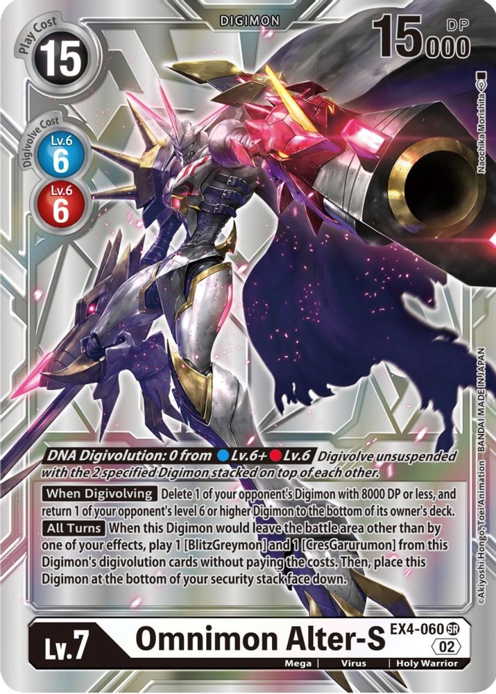 Omnimon Alter-S (Silver Alternate Art) (EX4-060) SR★ - Digimon Alternative Being Booster