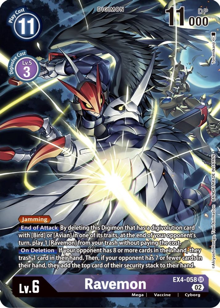 Ravemon (Alternate Art) (EX4-058) SR★ - Digimon Alternative Being Booster