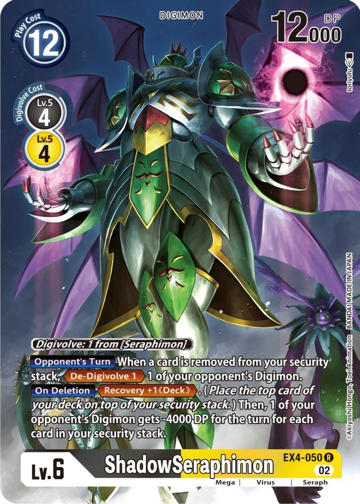ShadowSeraphimon (Alternate Art) (EX4-050) R★ - Digimon Alternative Being Booster
